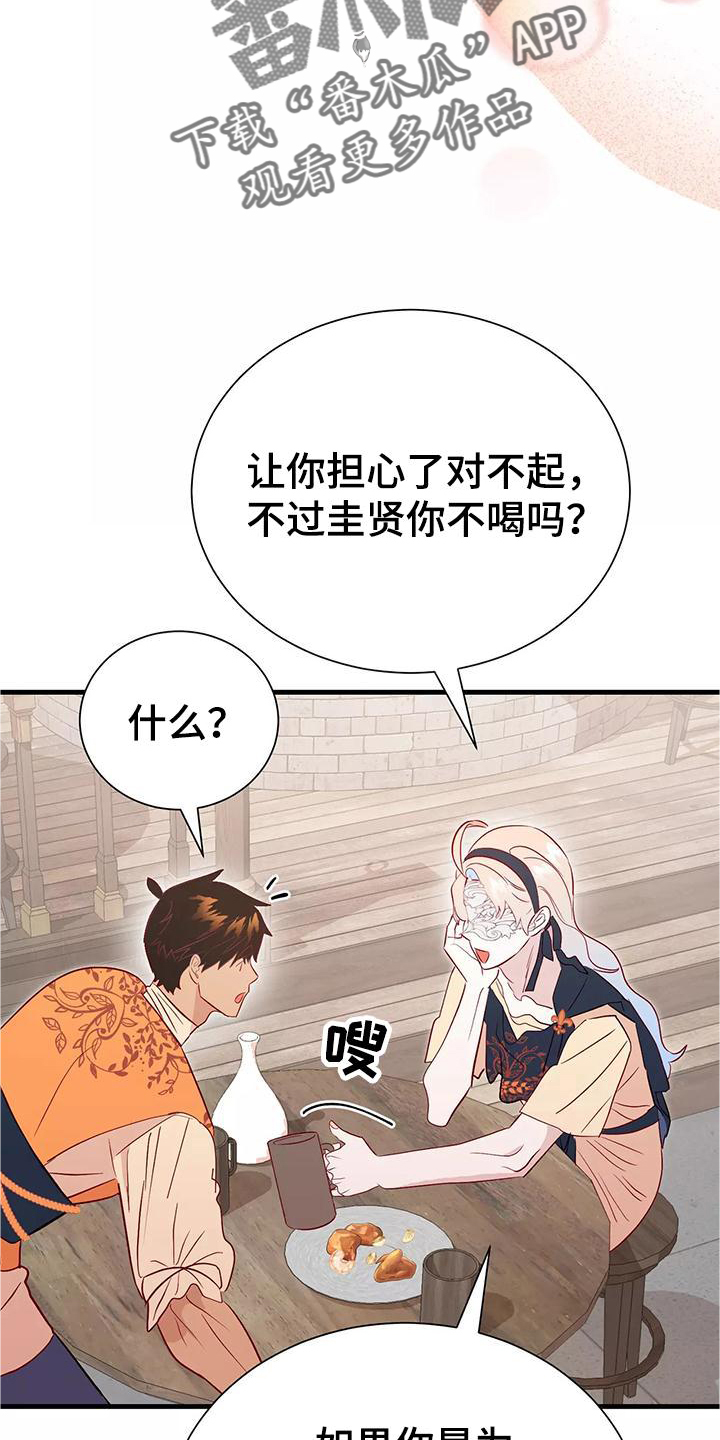 第81章：你醒了11