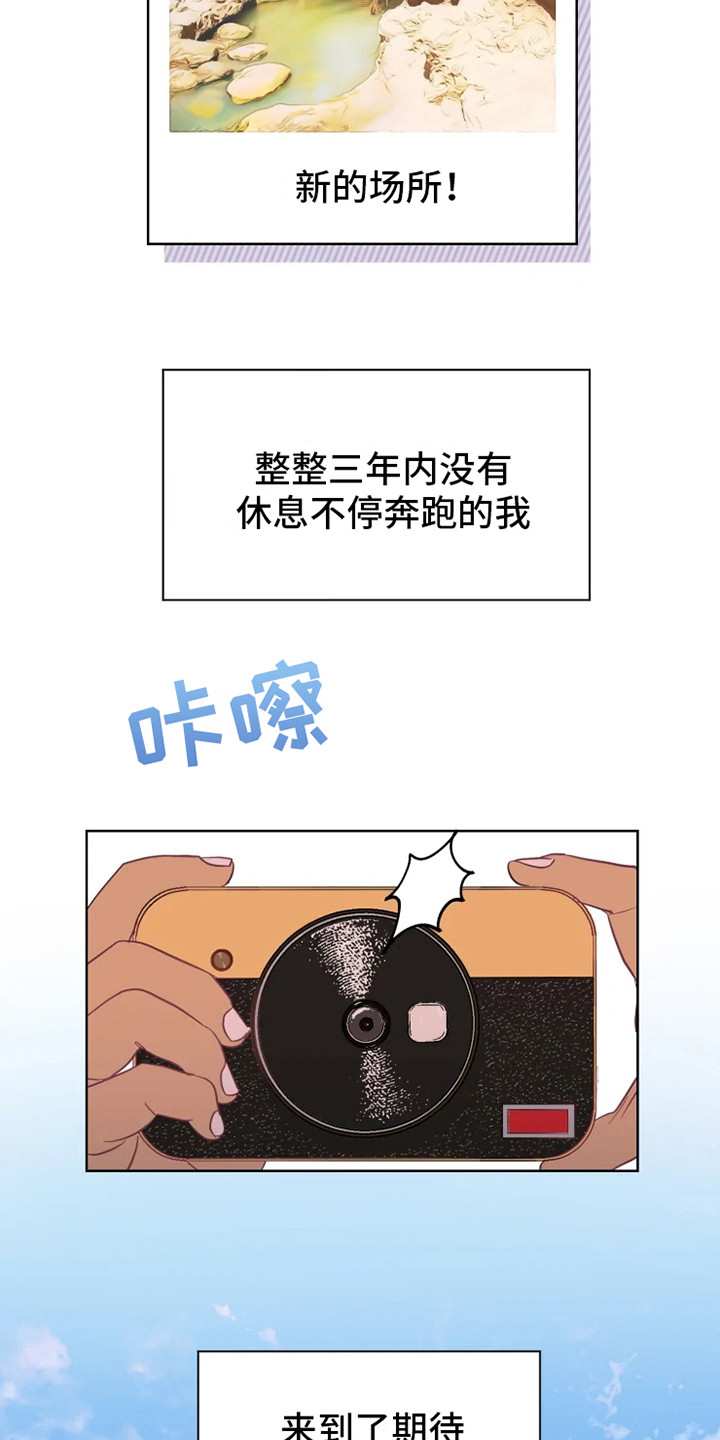 第1章：沙漠旅行1