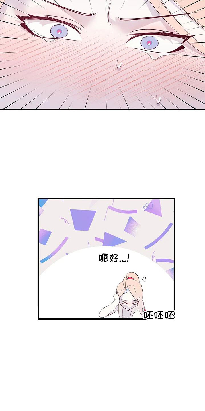 第105章：认出来了16