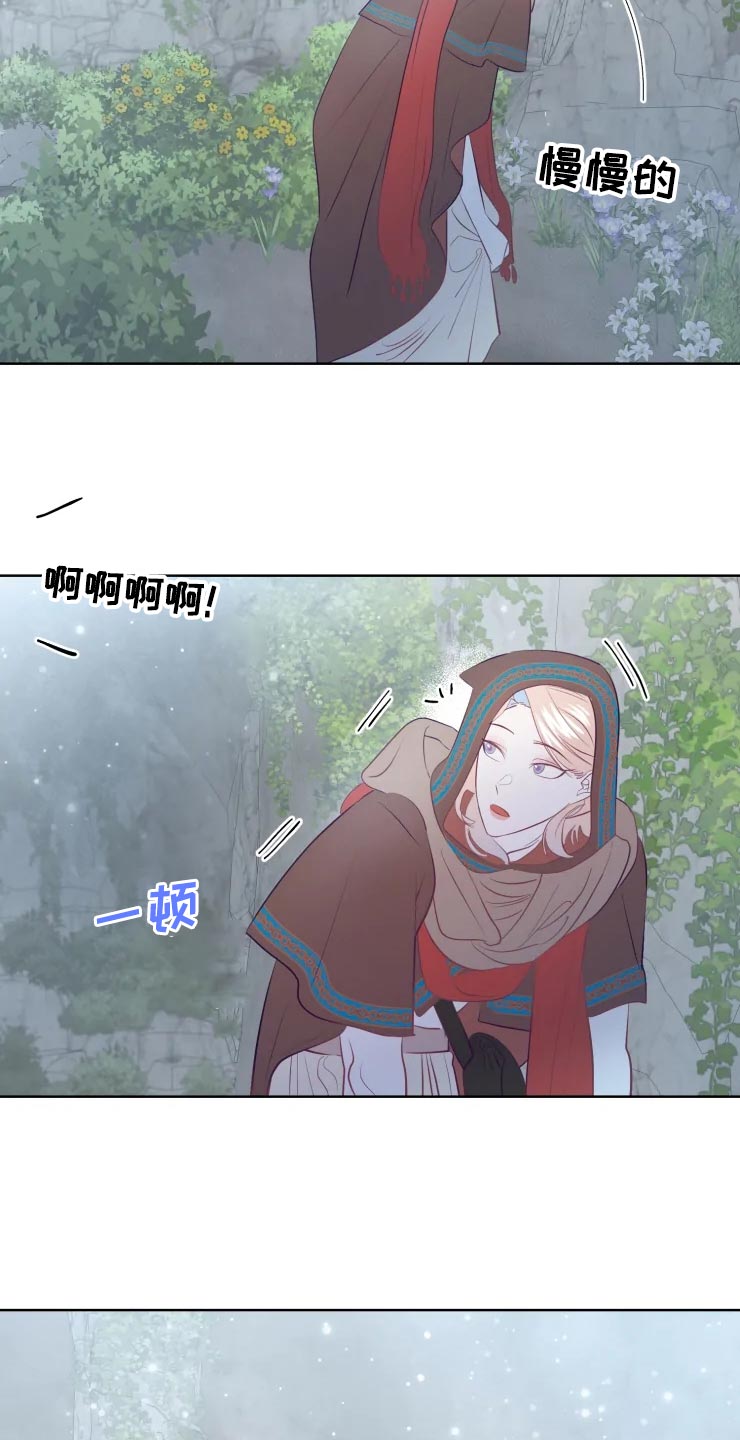 第18章：背后的房间1