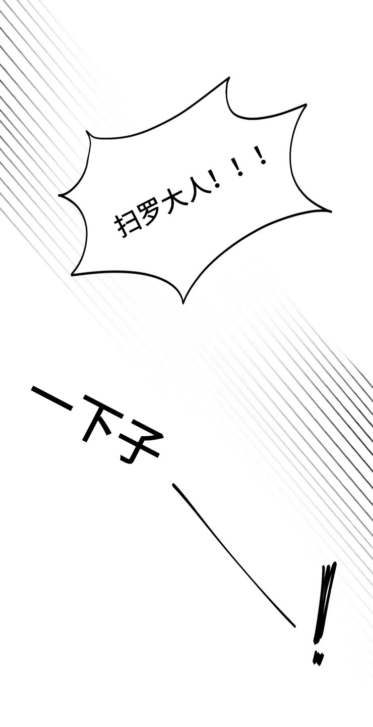 第32章：人类的弱小19