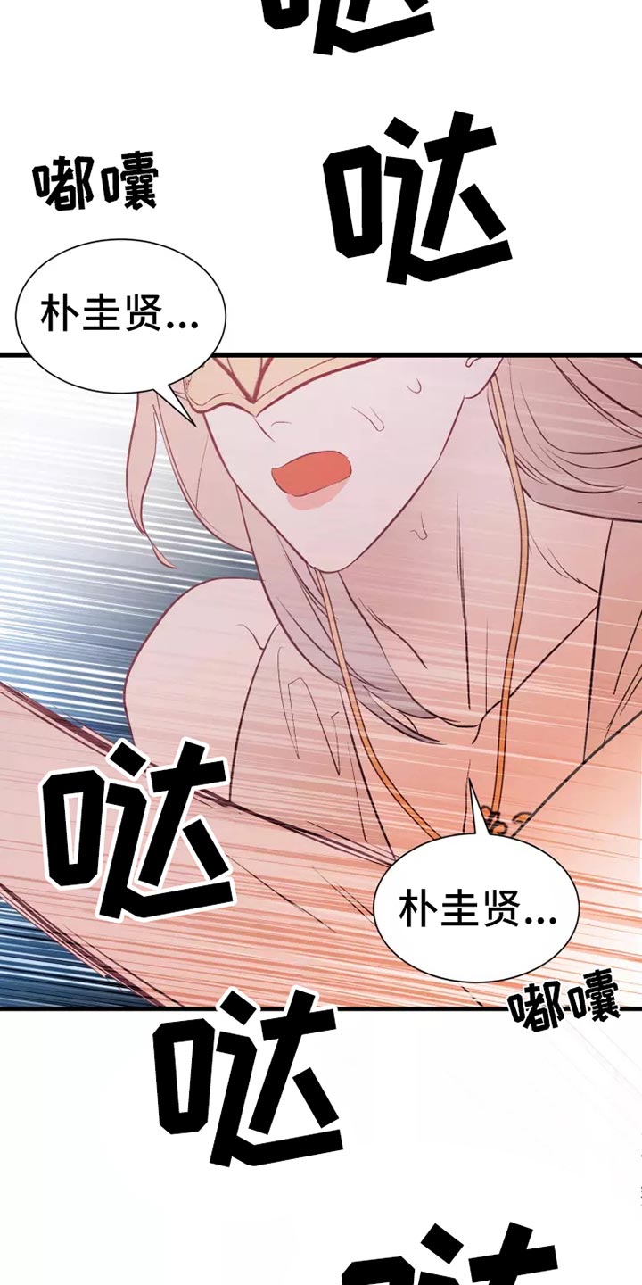 第47章：大型怪物31