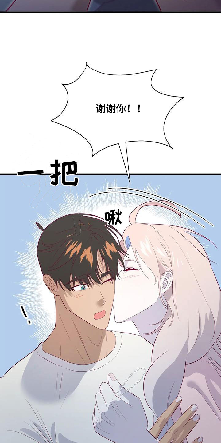 第133章：邀请16