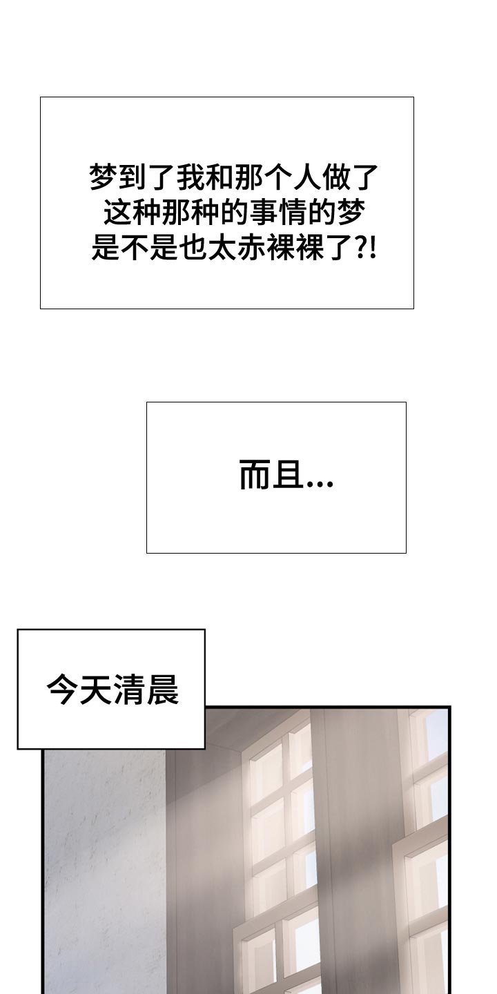 第58章：平常心8