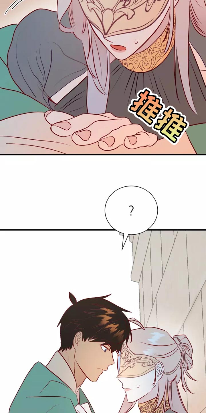 第61章：满足14