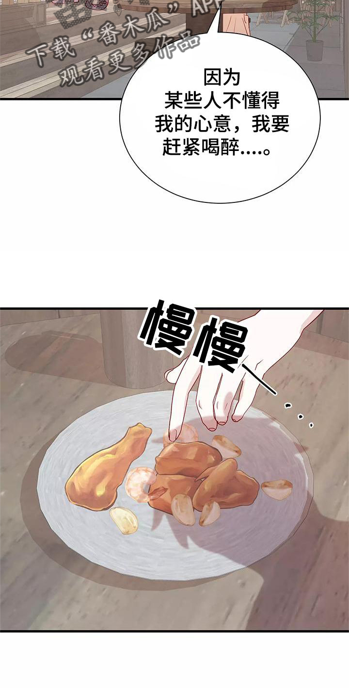 第80章：依赖10
