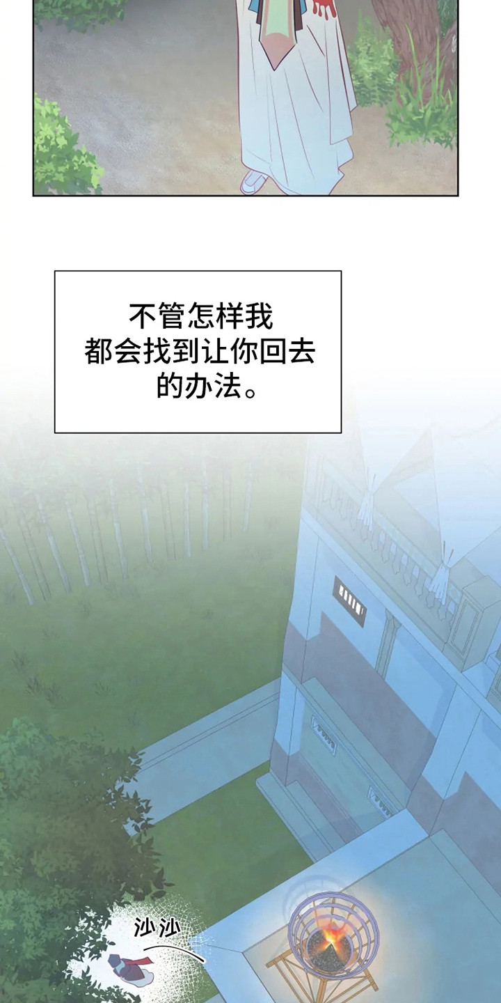 第6章：失误13