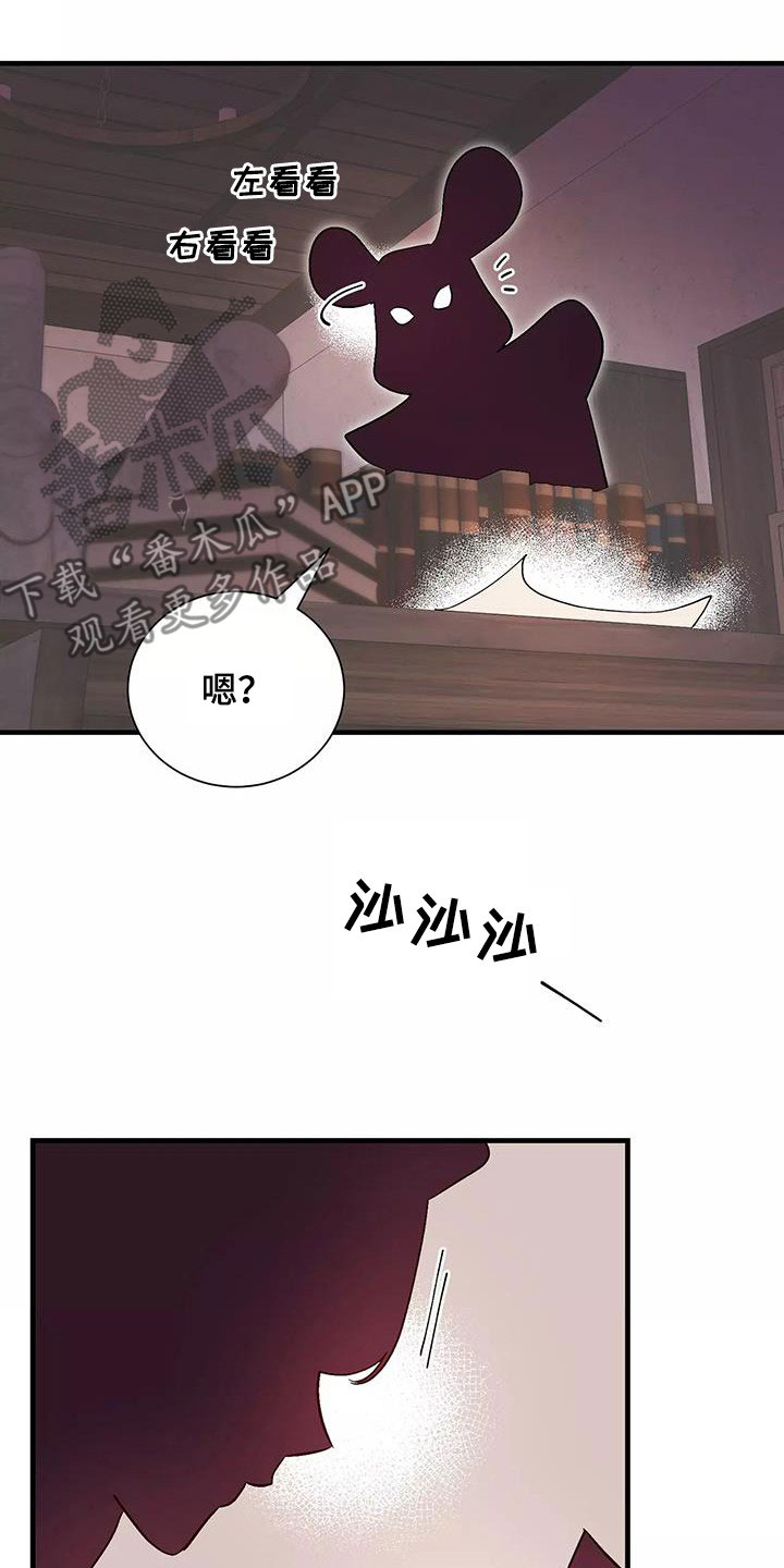 第86章：潜入25