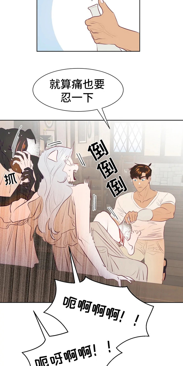 第11章：紧急处理10
