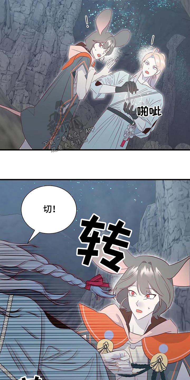 第96章：吃惊13