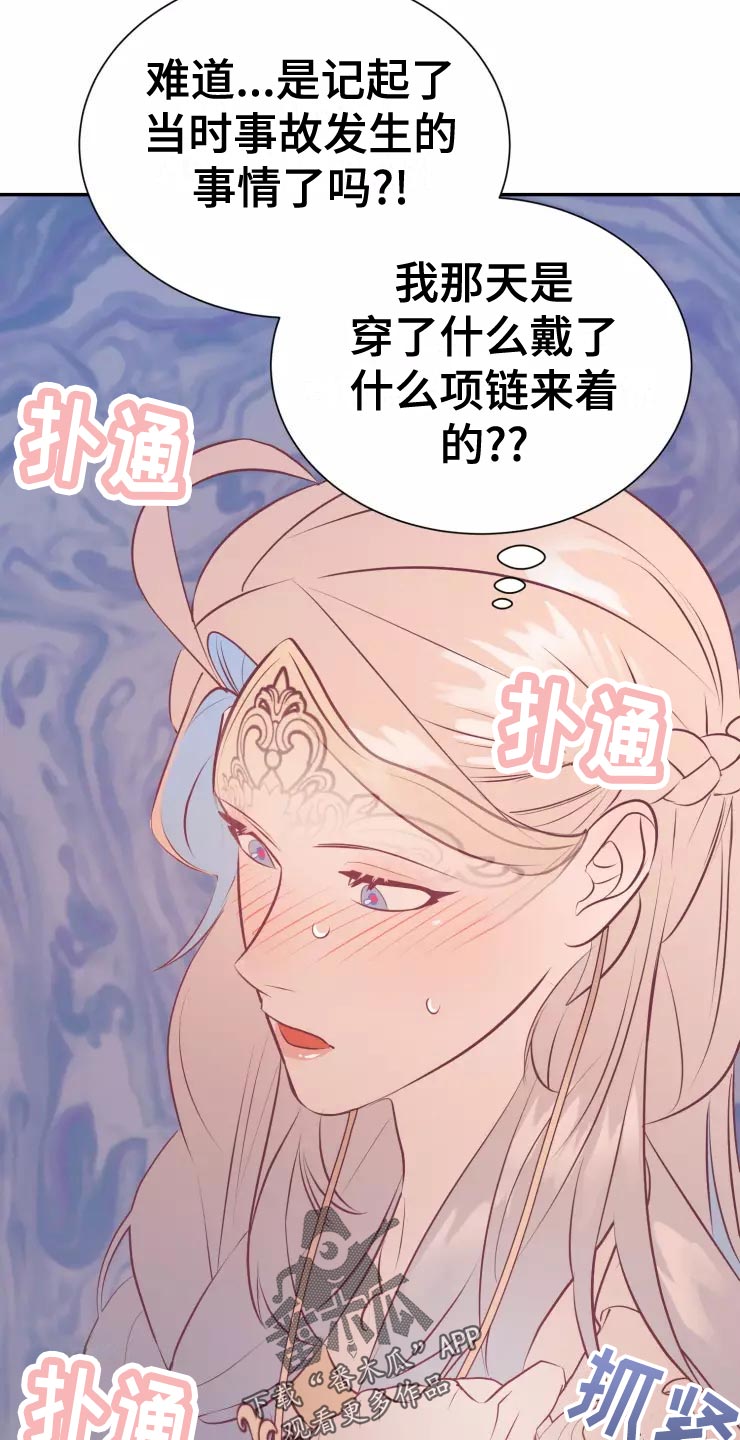 第39章：精灵族13