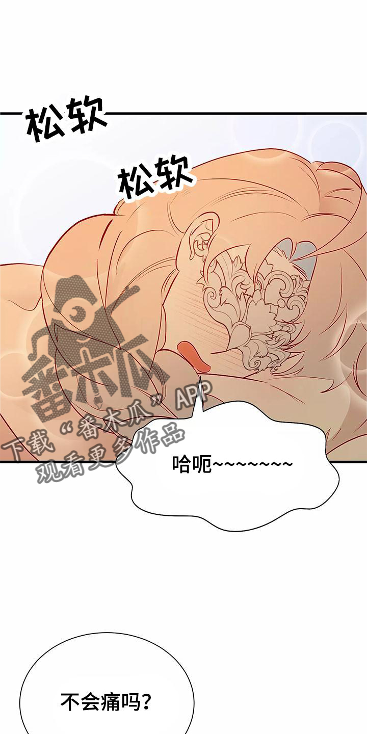 第83章：喜欢17