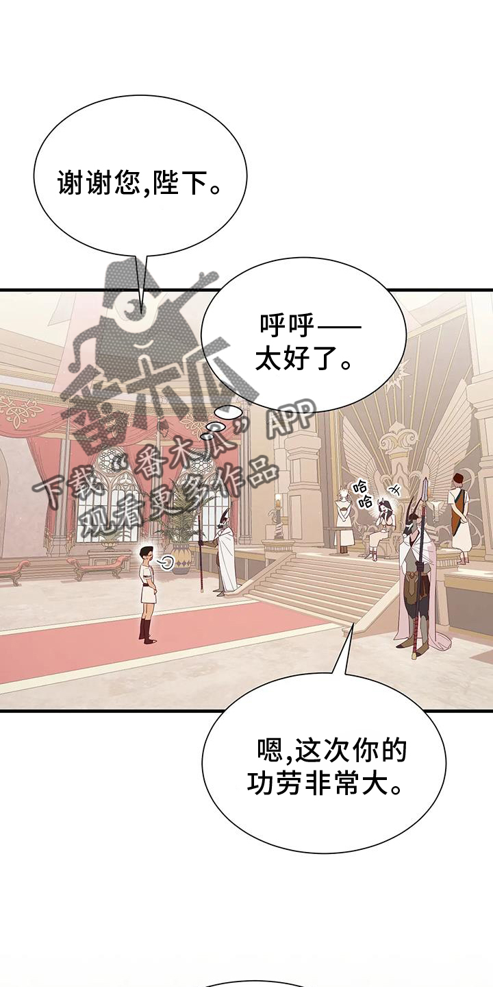 第120章：征询13