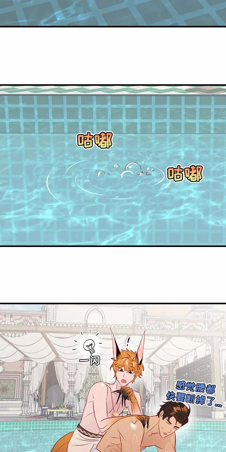 第63章：意外28