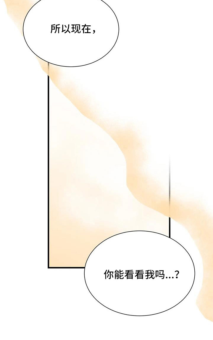 第109章：原谅13