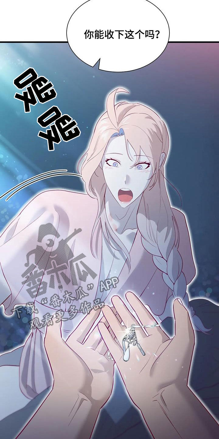 第133章：邀请15