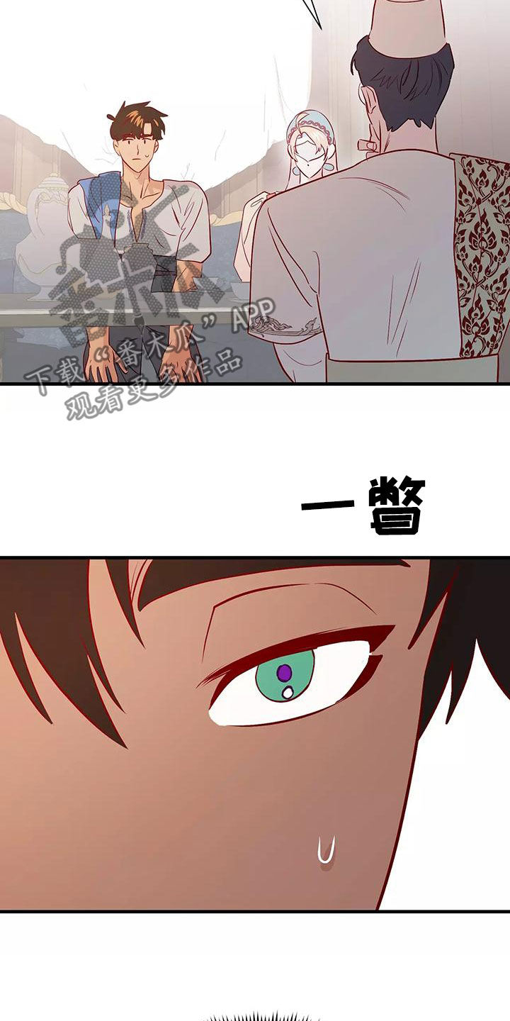 第75章：诊断24