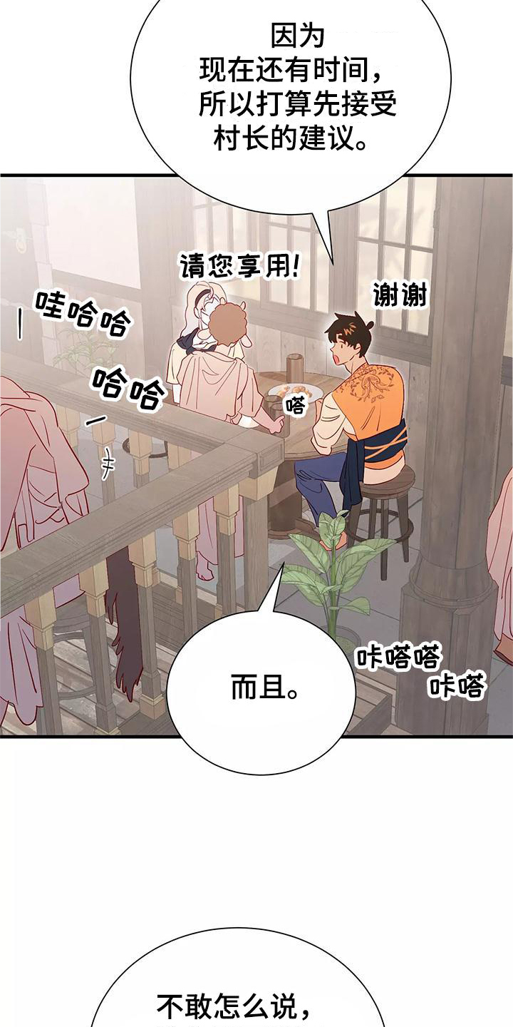 第80章：依赖17