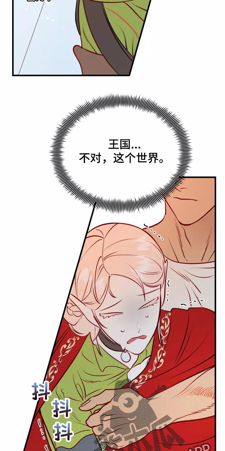 第44章：撤退15