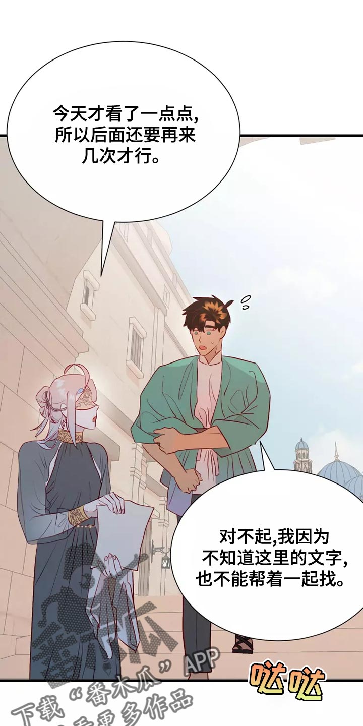 第61章：满足0