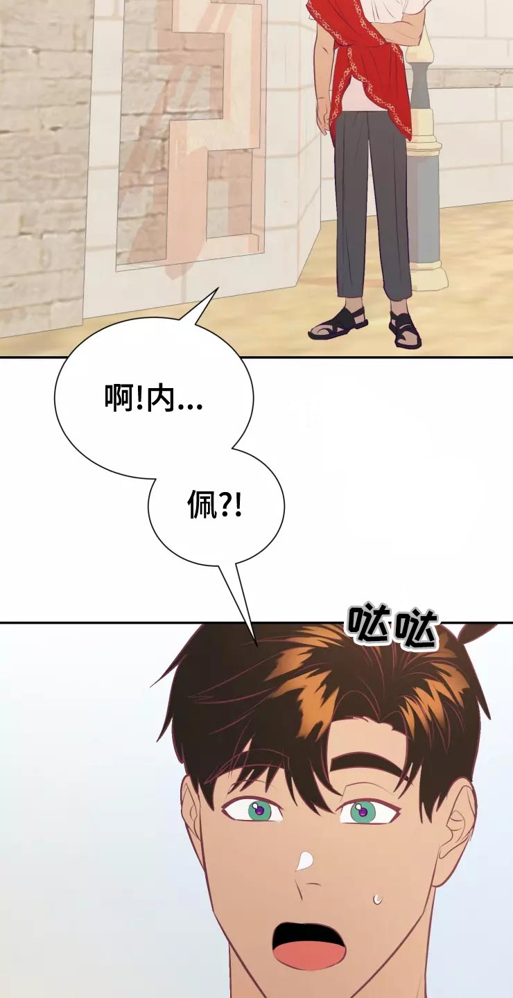 第38章：庆典当天4