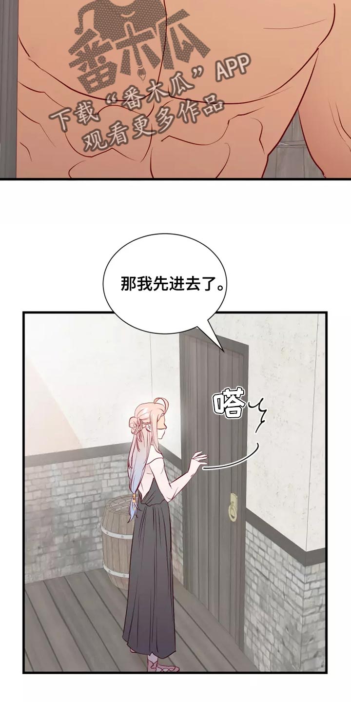 第57章：帅气18