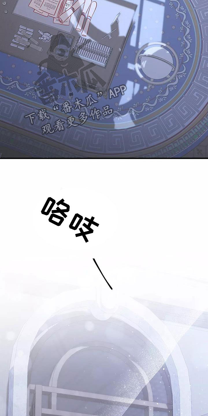 第88章：和他告白吧20