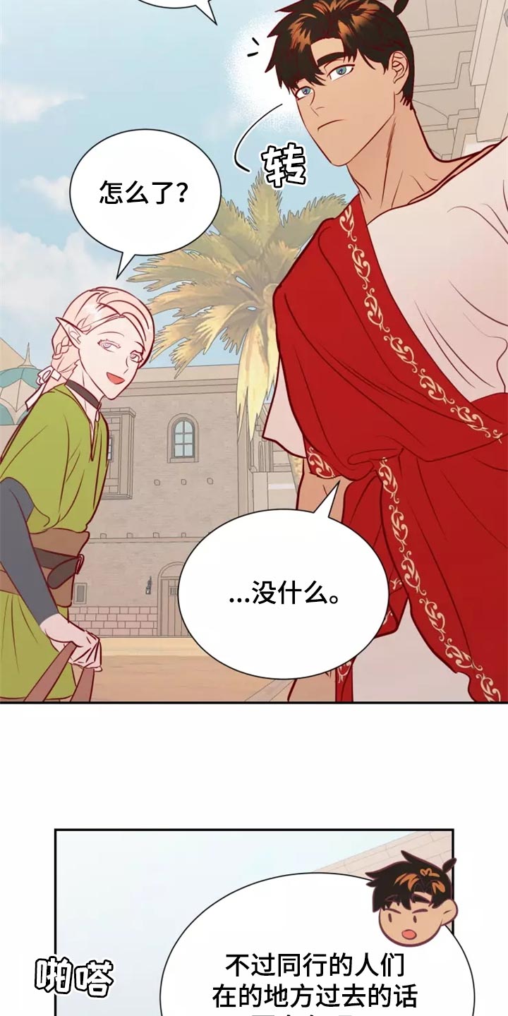 第41章：森林湖26