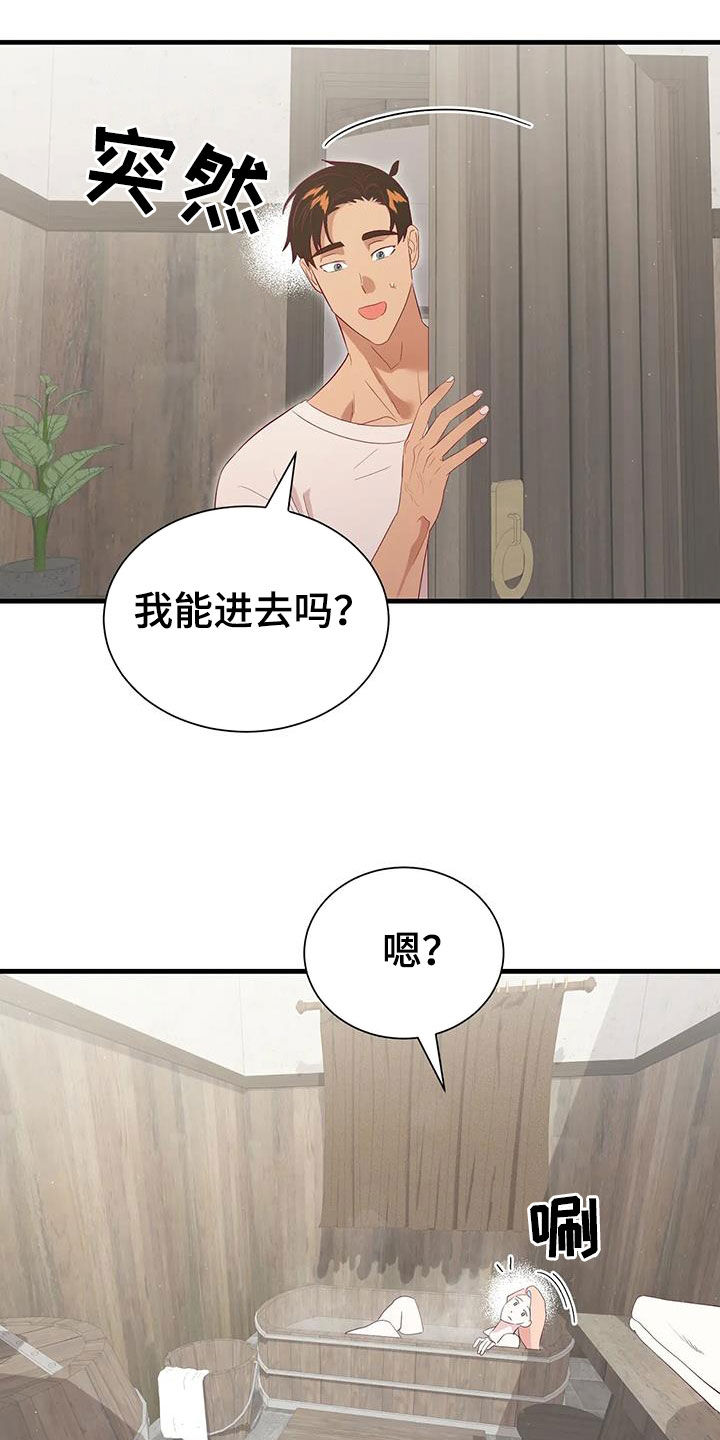 第131章：能拜托你吗13