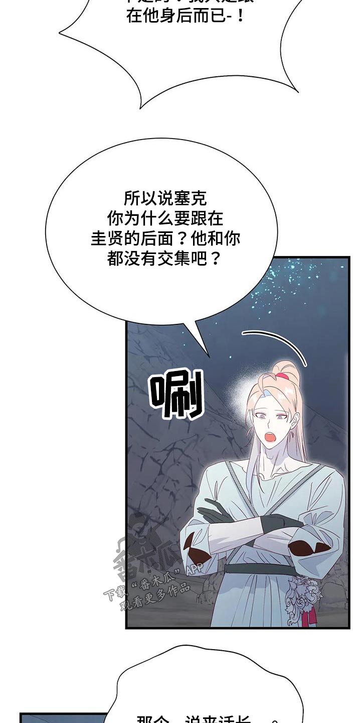 第96章：吃惊10