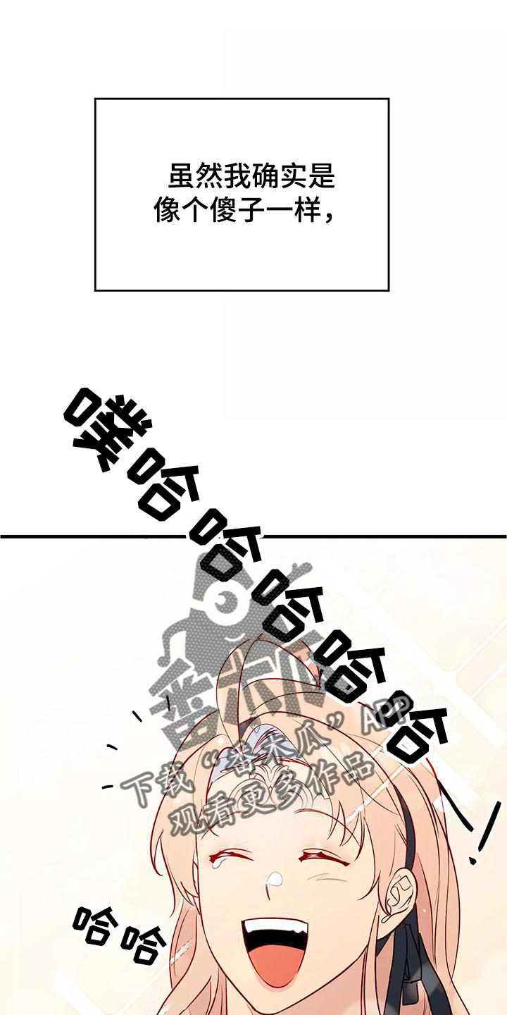 第81章：你醒了7