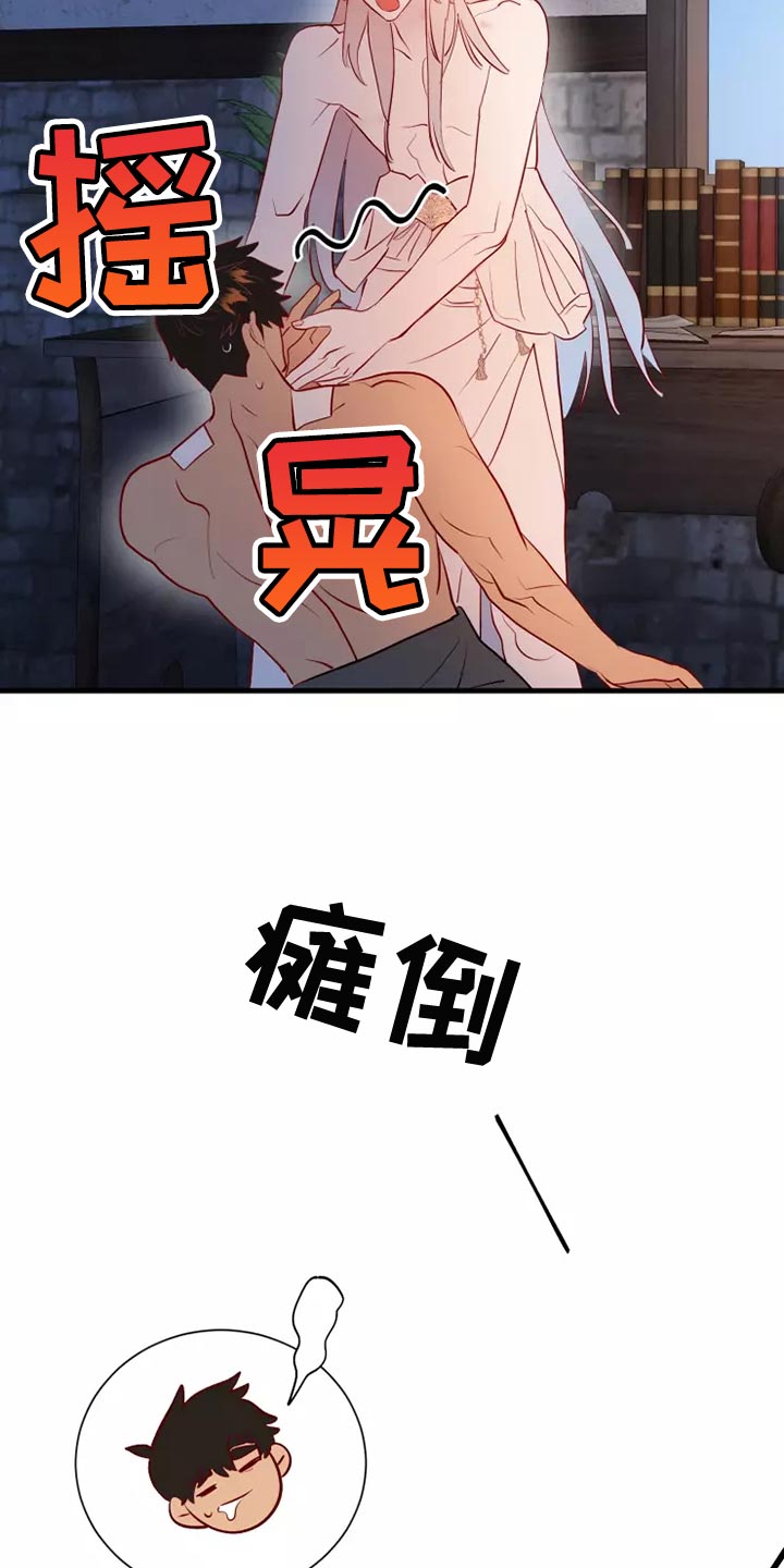第56章：疑问16
