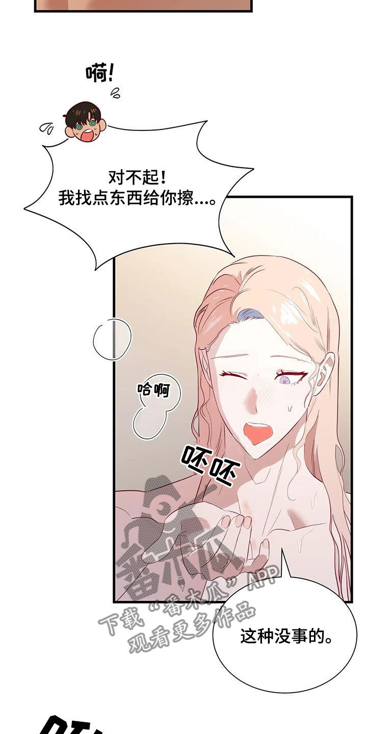第132章：没时间了10