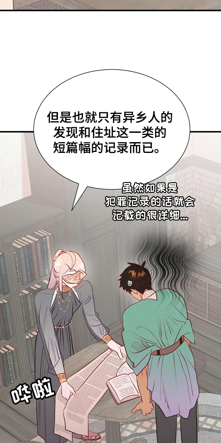 第59章：记录8