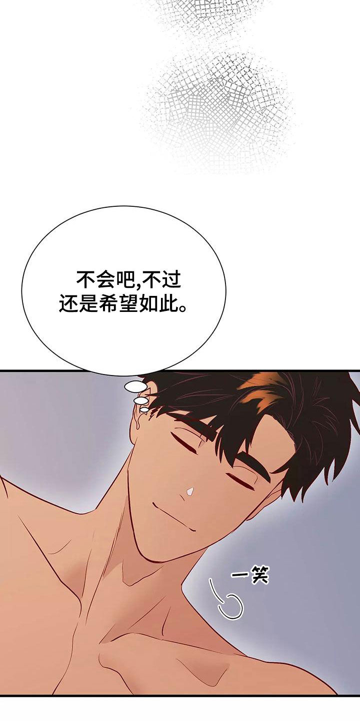第72章：希望如此29