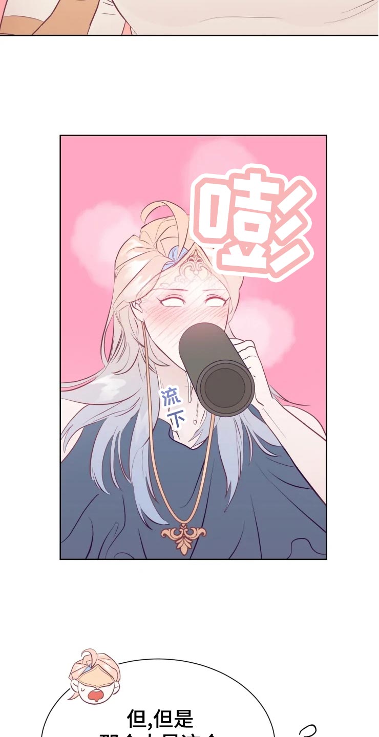 第28章：当时的孩子5