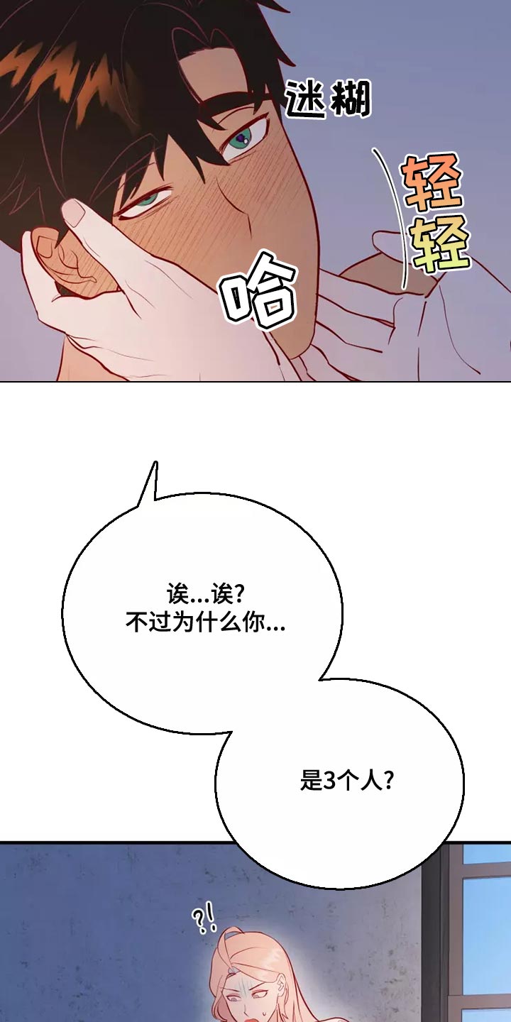 第56章：疑问15