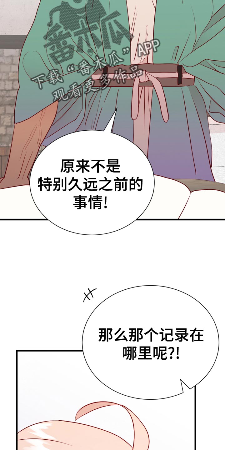 第59章：记录12