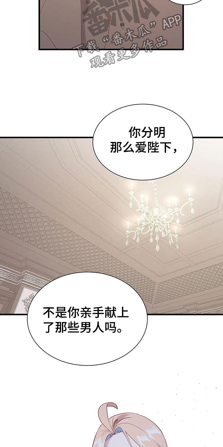 第130章：提醒17