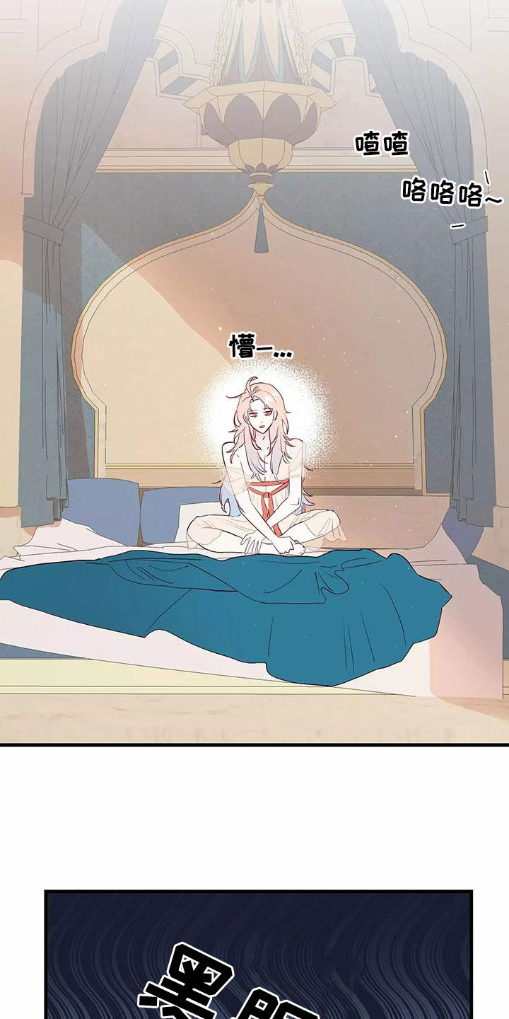 第73章：最痛恨的事5