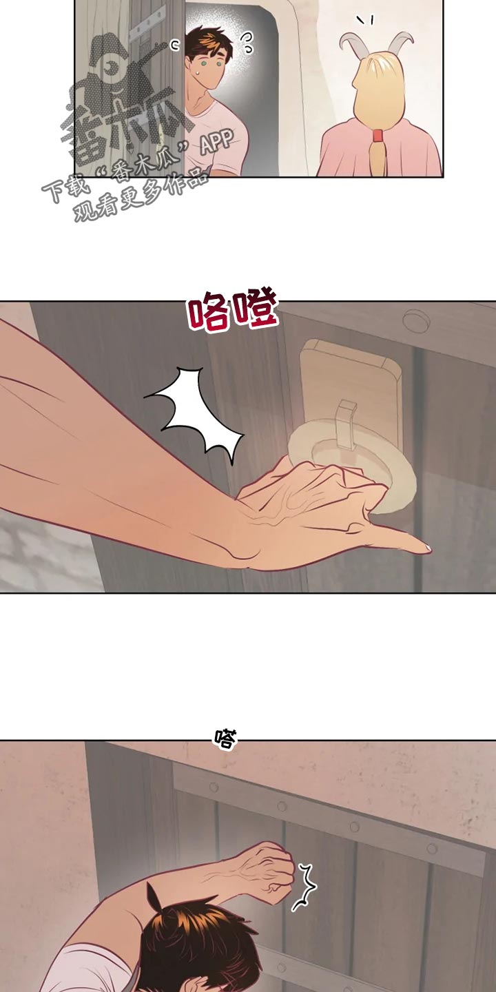 第24章：员工3
