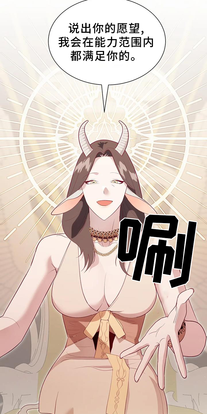第120章：征询14