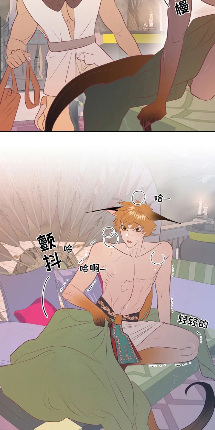 第15章：蜥蜴少年8