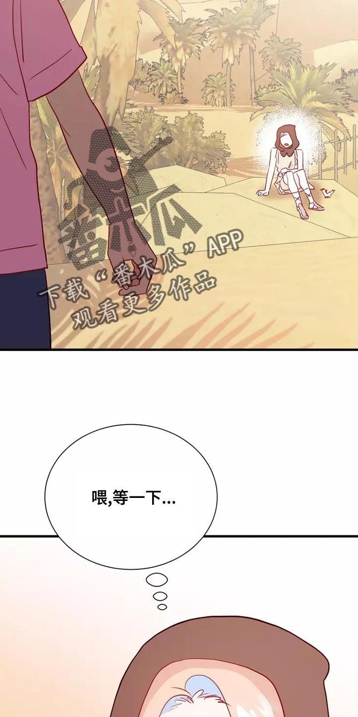 第65章：果然很像14