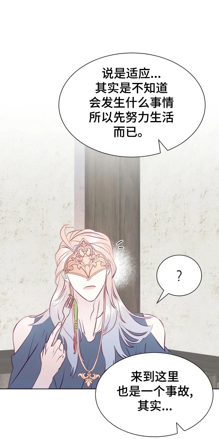 第27章：帮忙8