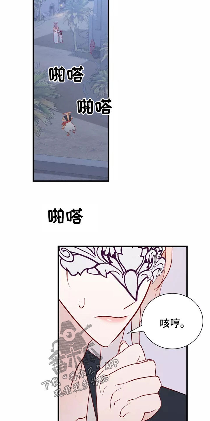 第68章：恋爱经验17