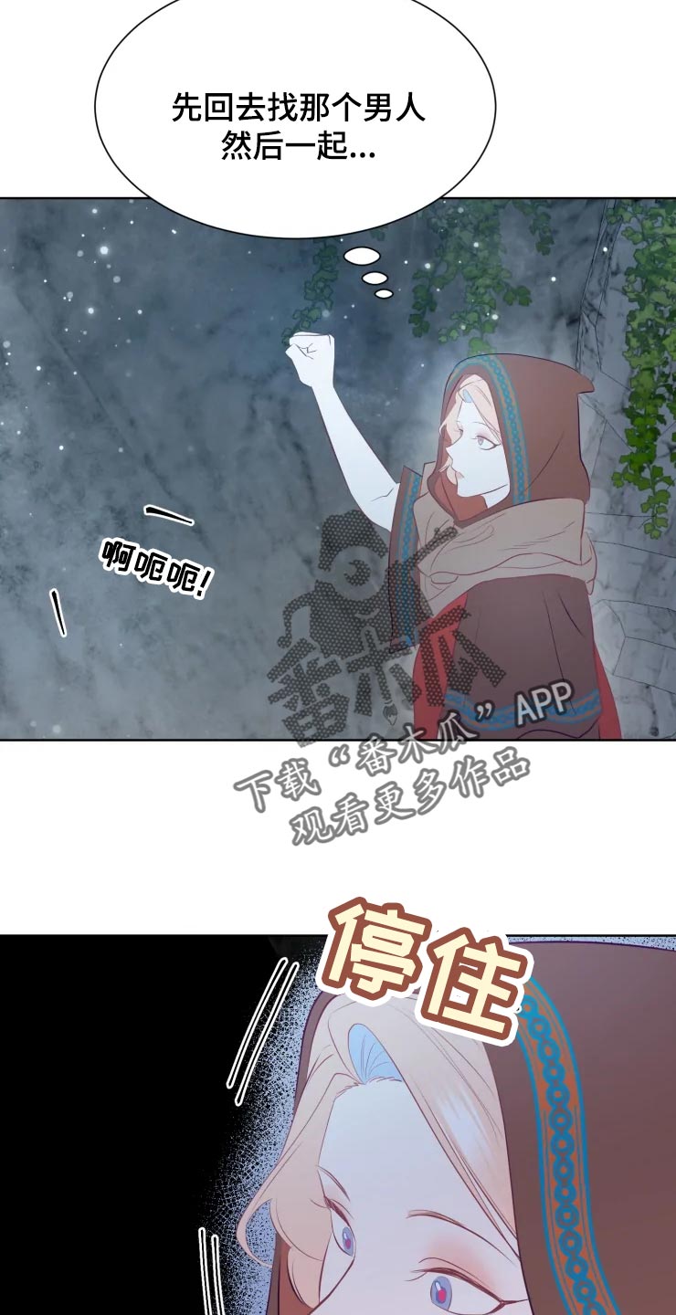 第18章：背后的房间5