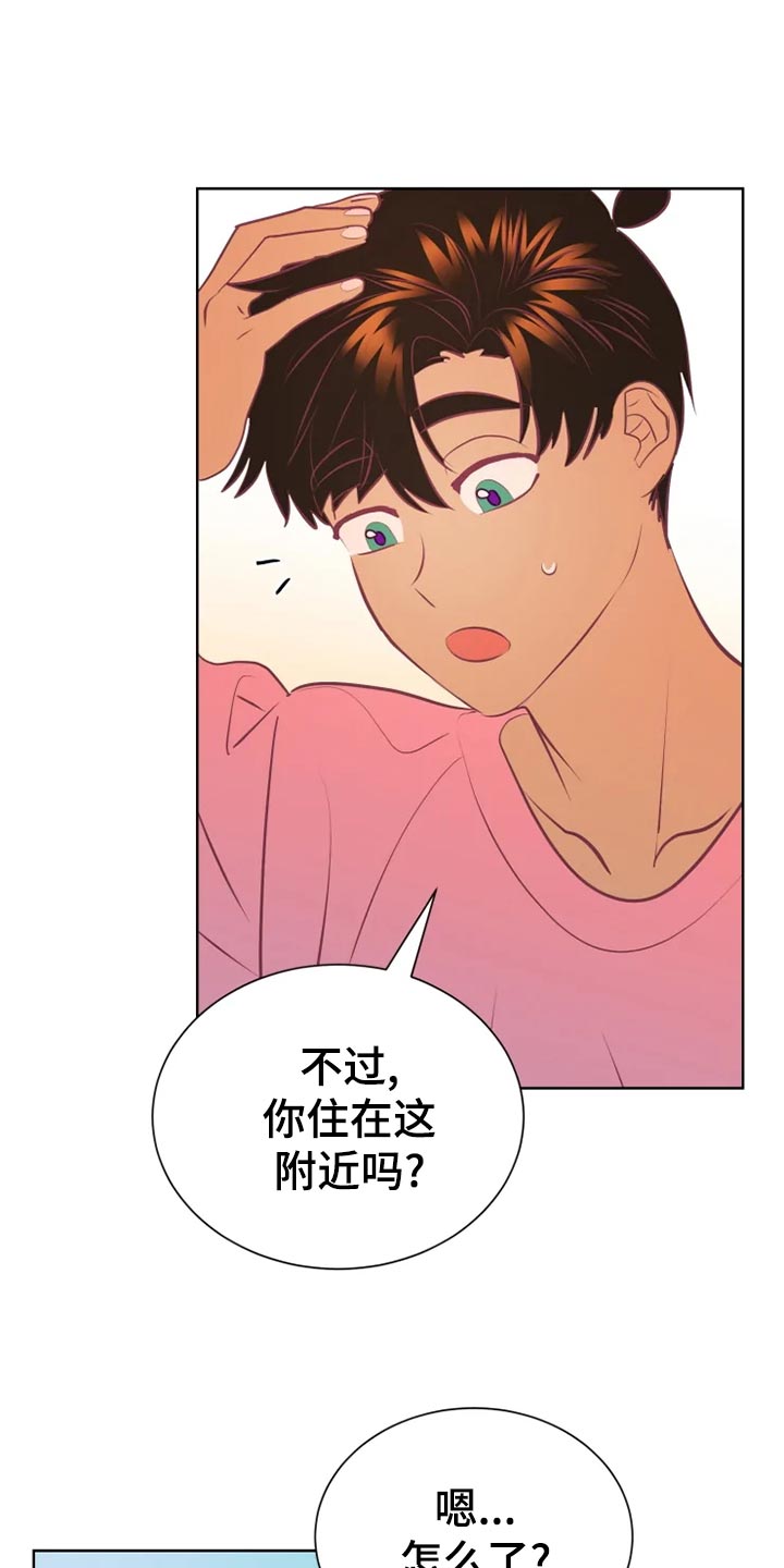 第30章：秘密基地10
