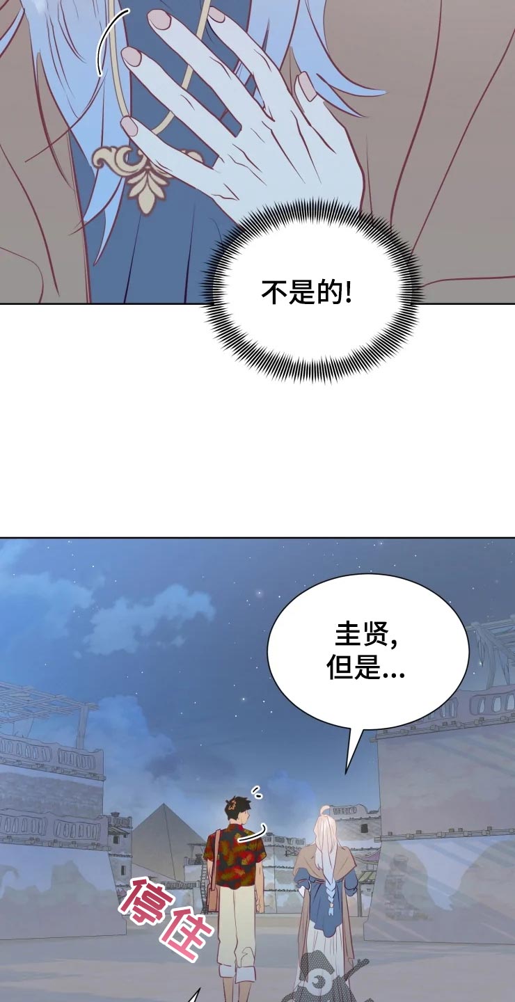 第29章：初恋7