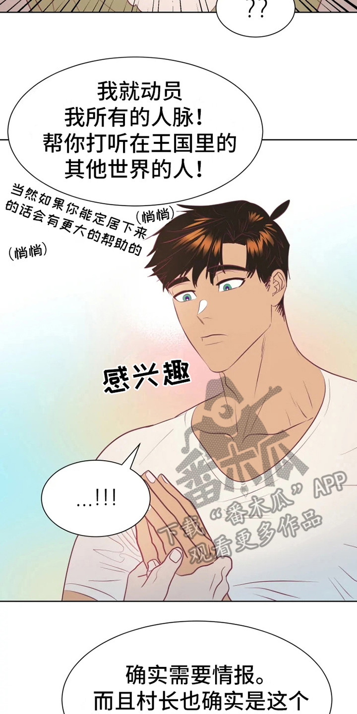 第12章：委托12